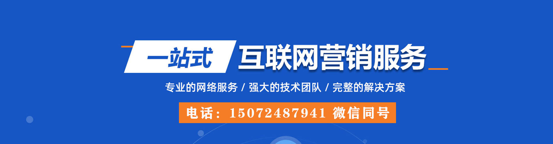 零陵百度如何推广